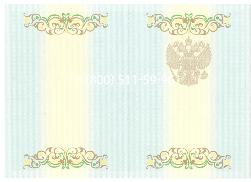 Купить Диплом бакалавра 2012-2013 годов в Евпатории Купить Диплом бакалавра 2012-2013 годов в Евпатории