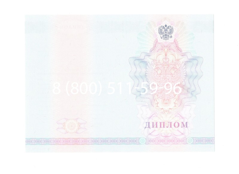 Заказать Диплом о среднем образовании 2007-2010 годов в Евпатории Заказать Диплом о среднем образовании 2007-2010 годов в Евпатории